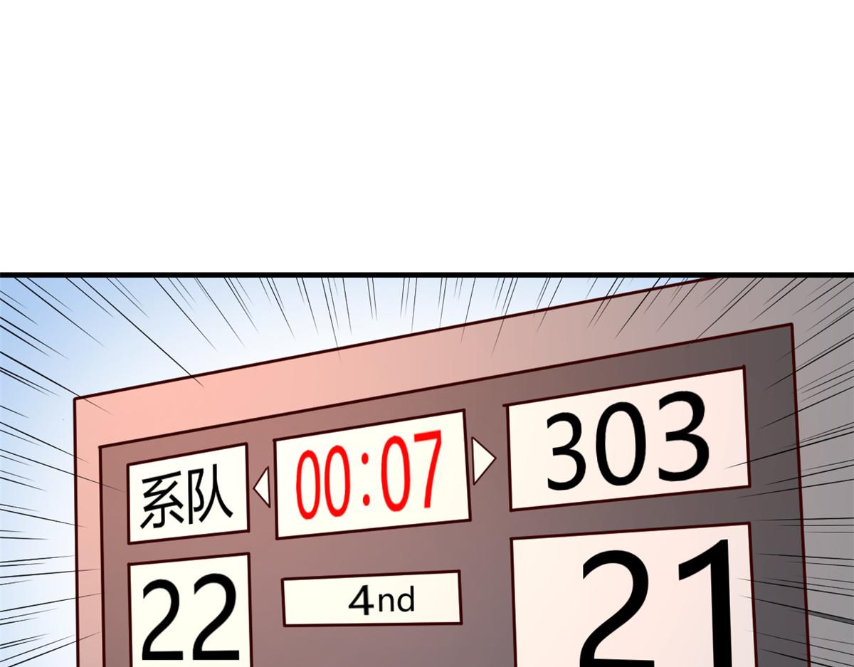我的姐姐是大明星韩漫全集-64 反攻开始我也能灌篮了无删减无遮挡章节图片 