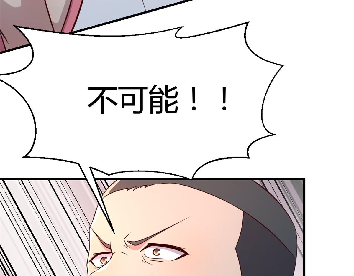 我的姐姐是大明星韩漫全集-64 反攻开始我也能灌篮了无删减无遮挡章节图片 
