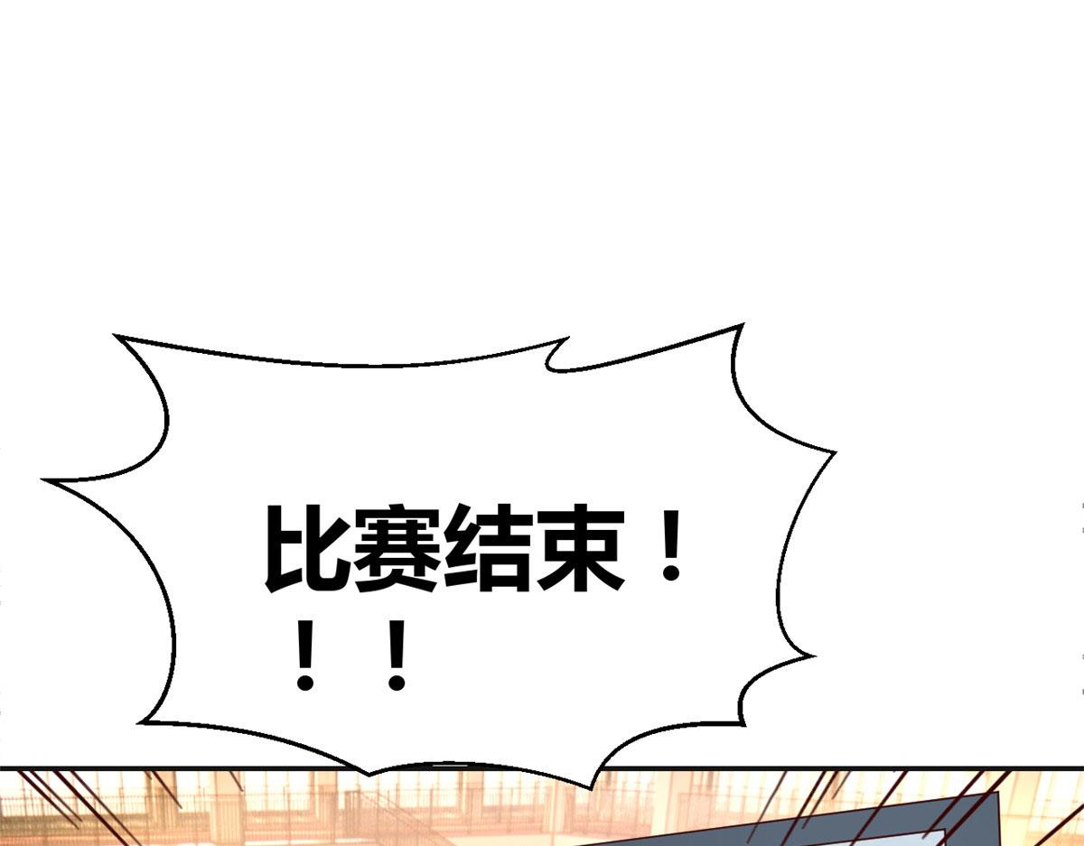 我的姐姐是大明星韩漫全集-65 输的叫爷爷无删减无遮挡章节图片 