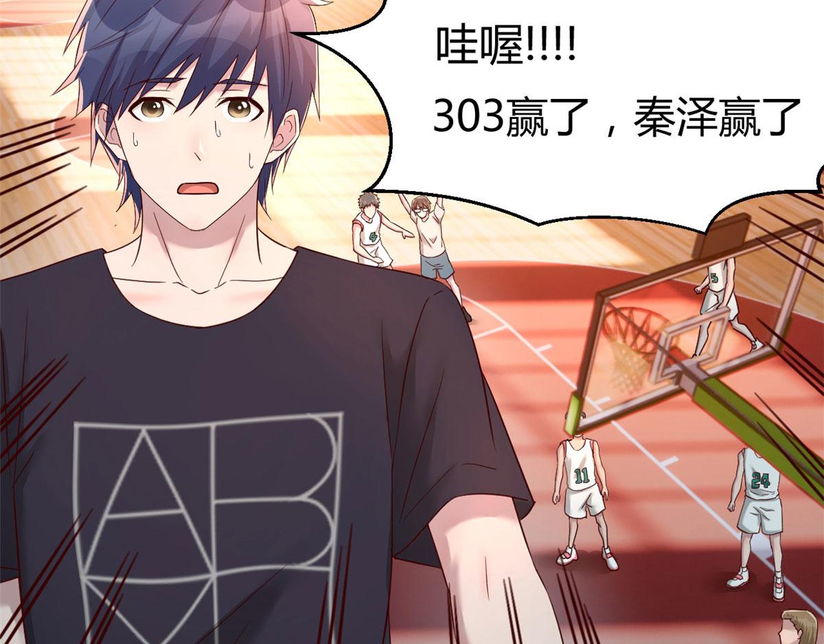 我的姐姐是大明星韩漫全集-65 输的叫爷爷无删减无遮挡章节图片 