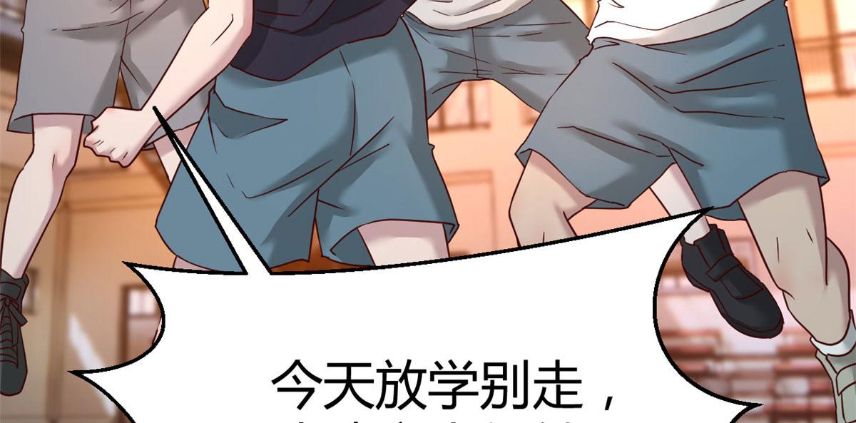 我的姐姐是大明星韩漫全集-65 输的叫爷爷无删减无遮挡章节图片 
