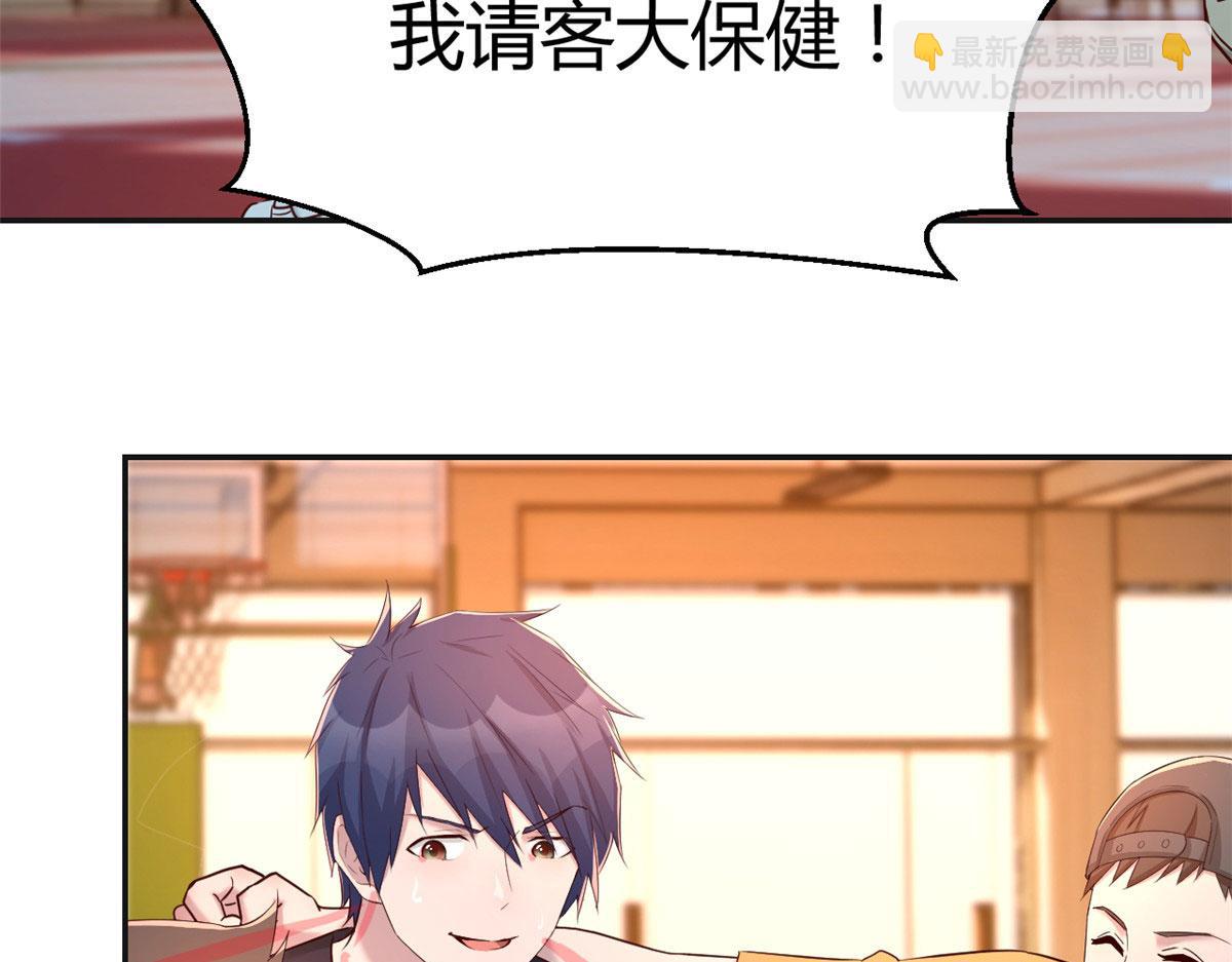 我的姐姐是大明星韩漫全集-65 输的叫爷爷无删减无遮挡章节图片 
