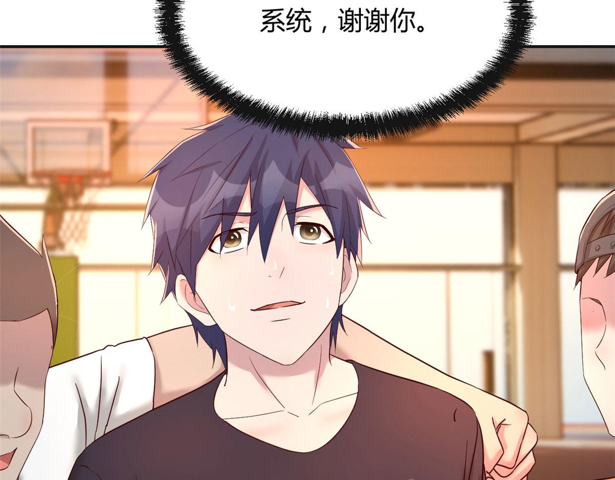 我的姐姐是大明星韩漫全集-65 输的叫爷爷无删减无遮挡章节图片 