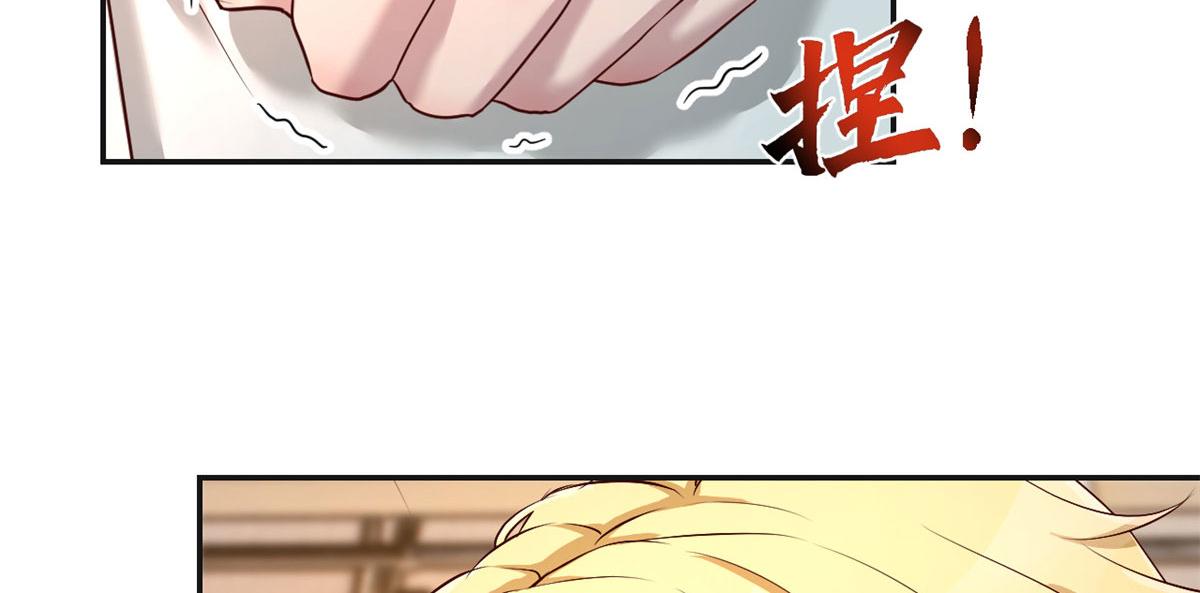 我的姐姐是大明星韩漫全集-65 输的叫爷爷无删减无遮挡章节图片 