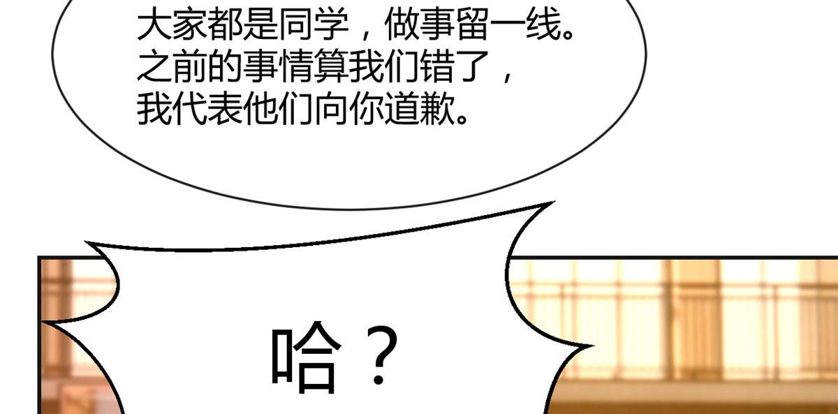 我的姐姐是大明星韩漫全集-65 输的叫爷爷无删减无遮挡章节图片 