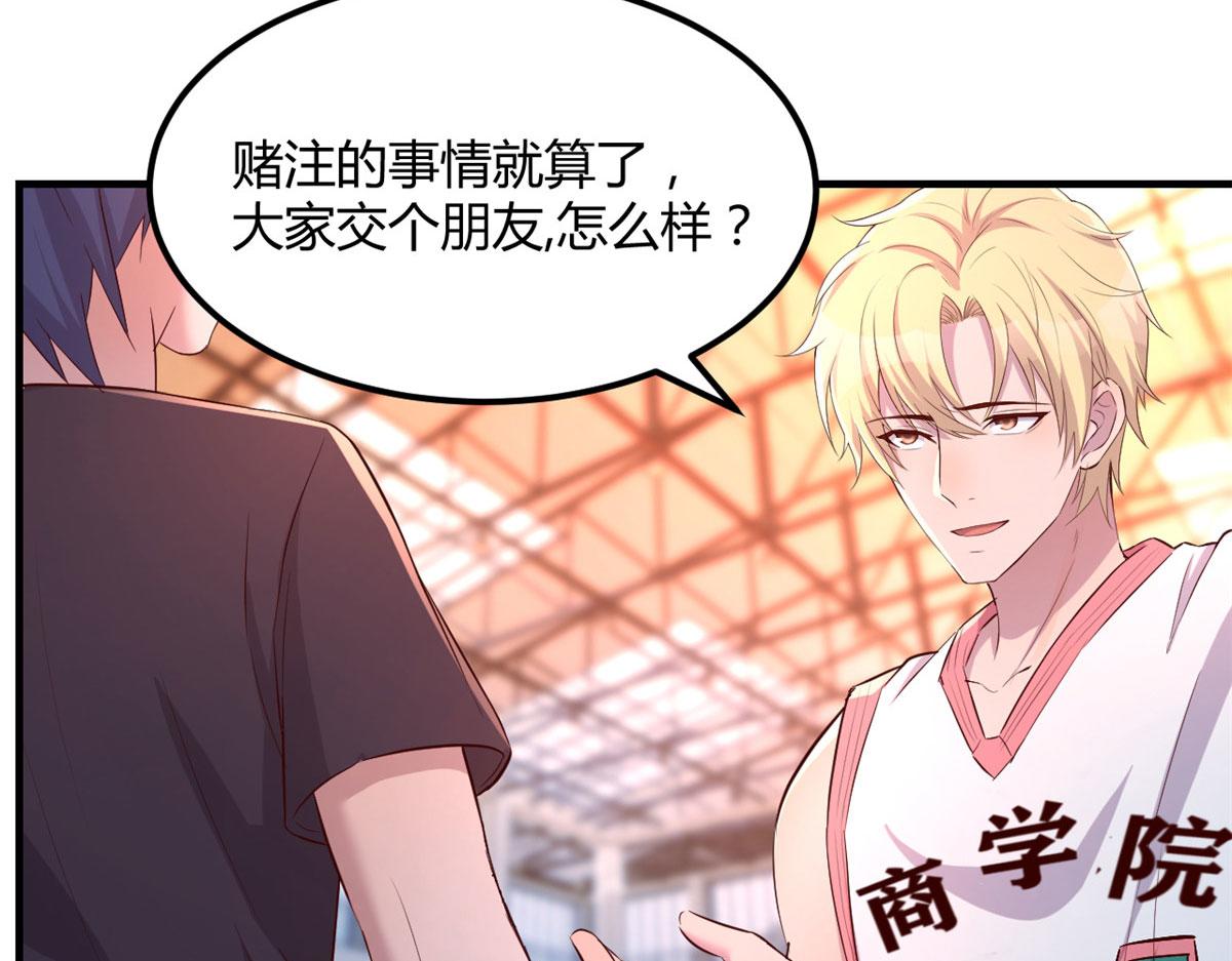 我的姐姐是大明星韩漫全集-65 输的叫爷爷无删减无遮挡章节图片 