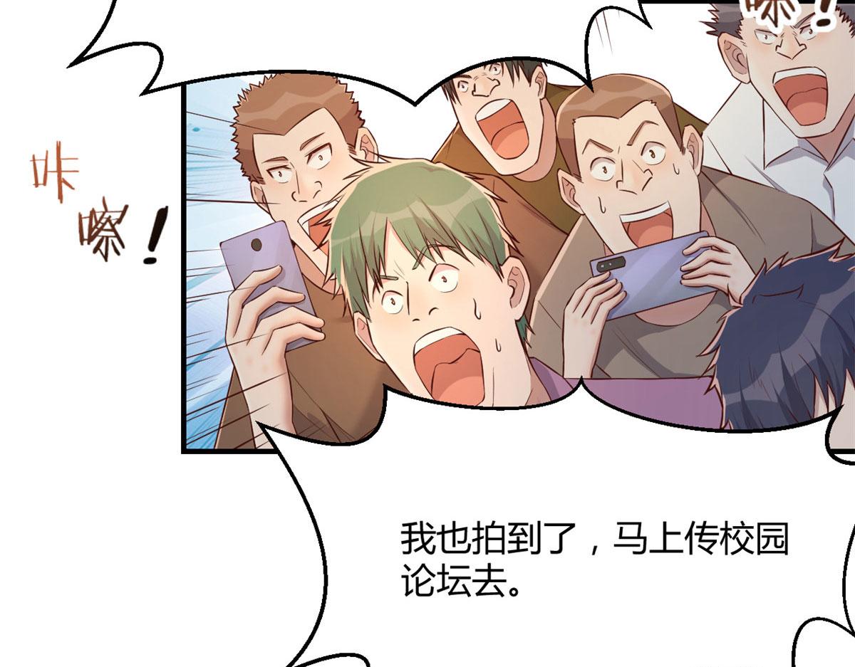我的姐姐是大明星韩漫全集-65 输的叫爷爷无删减无遮挡章节图片 