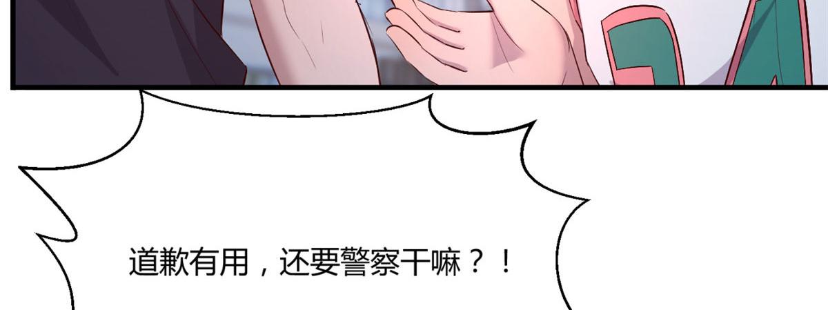 我的姐姐是大明星韩漫全集-65 输的叫爷爷无删减无遮挡章节图片 