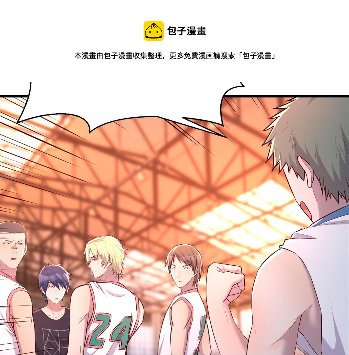 我的姐姐是大明星韩漫全集-65 输的叫爷爷无删减无遮挡章节图片 