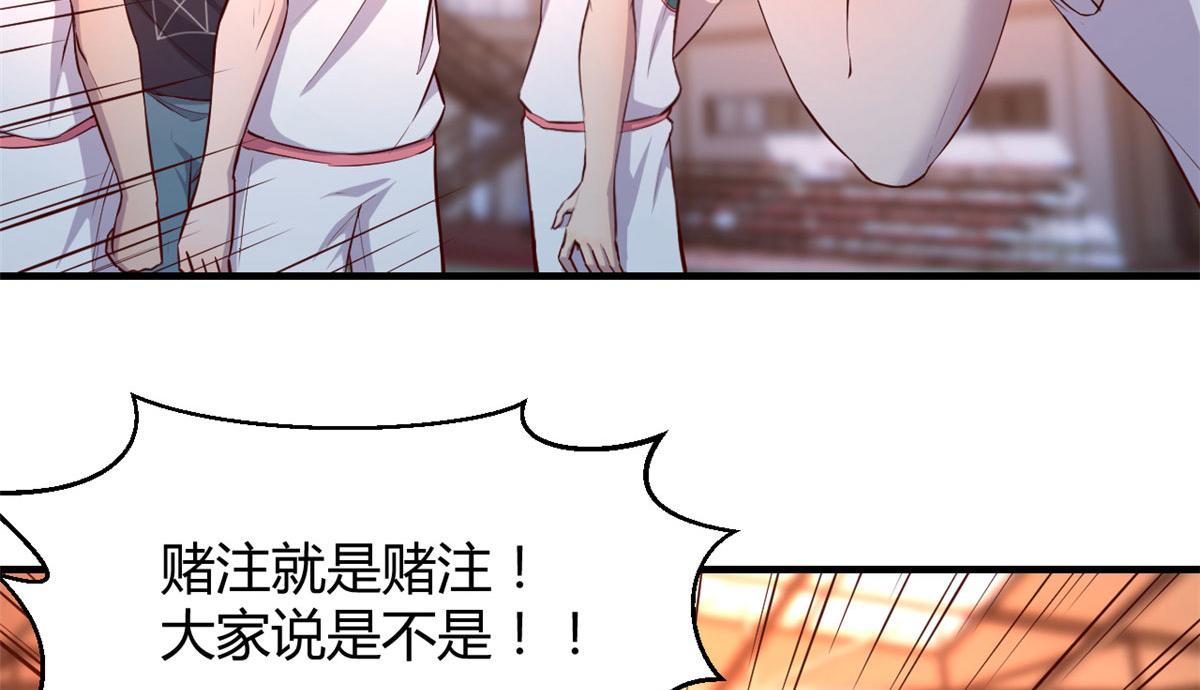 我的姐姐是大明星韩漫全集-65 输的叫爷爷无删减无遮挡章节图片 