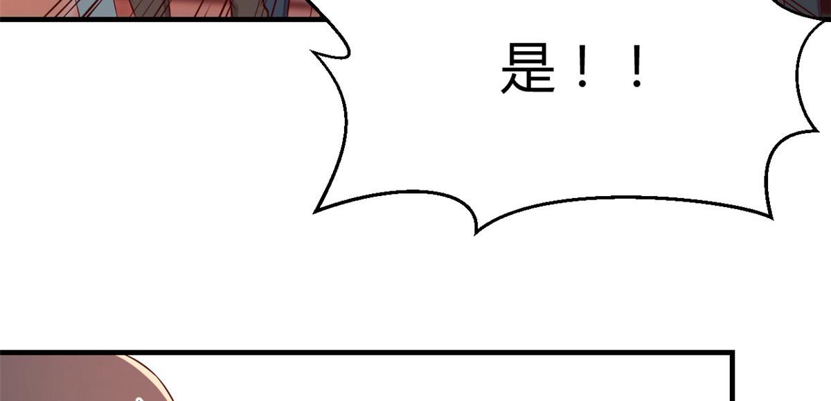 我的姐姐是大明星韩漫全集-65 输的叫爷爷无删减无遮挡章节图片 