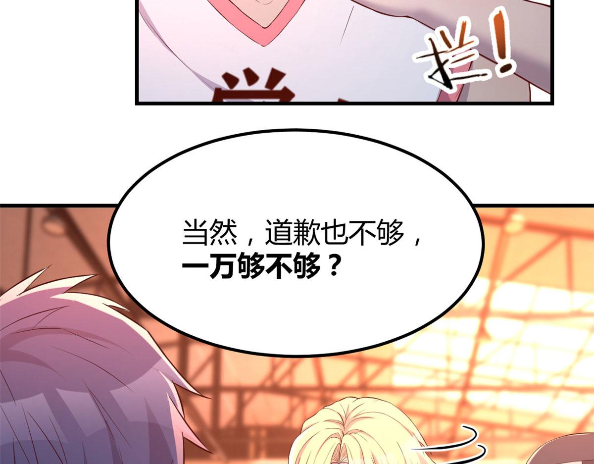 我的姐姐是大明星韩漫全集-65 输的叫爷爷无删减无遮挡章节图片 