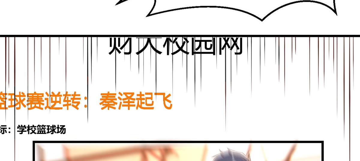 我的姐姐是大明星韩漫全集-65 输的叫爷爷无删减无遮挡章节图片 