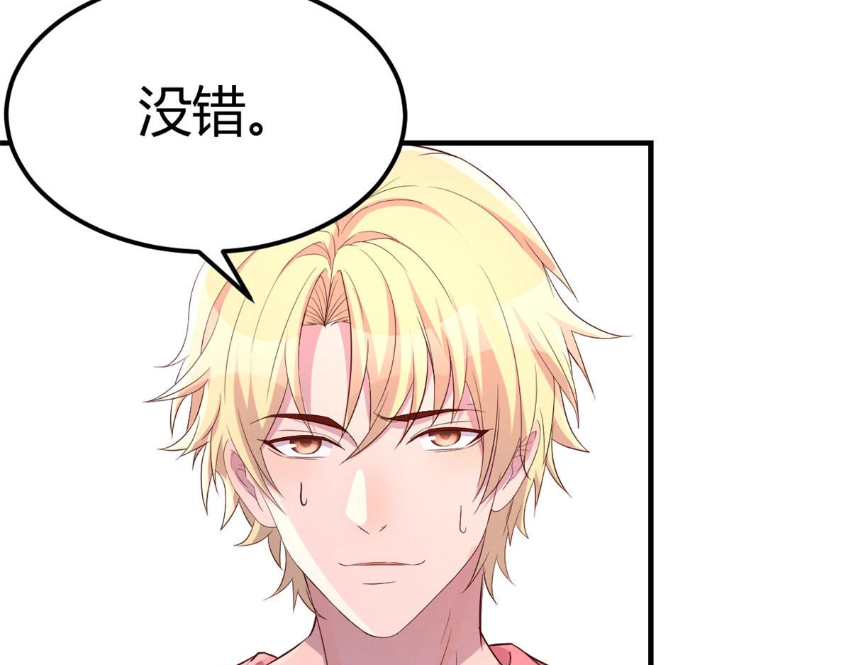 我的姐姐是大明星韩漫全集-65 输的叫爷爷无删减无遮挡章节图片 