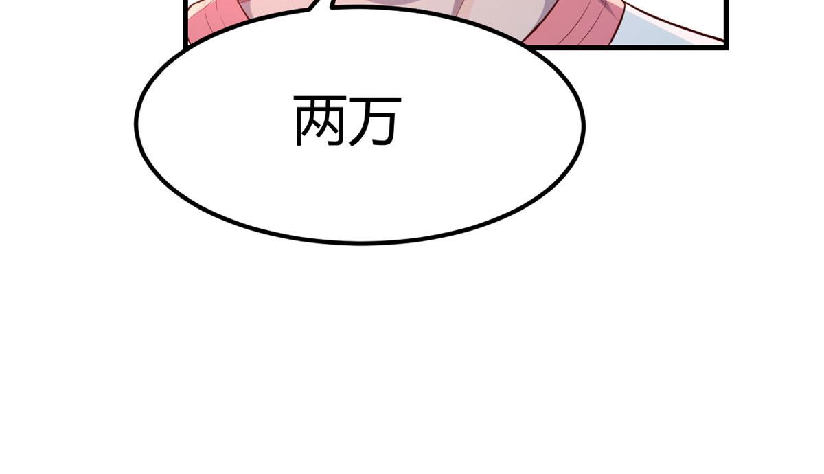 我的姐姐是大明星韩漫全集-65 输的叫爷爷无删减无遮挡章节图片 