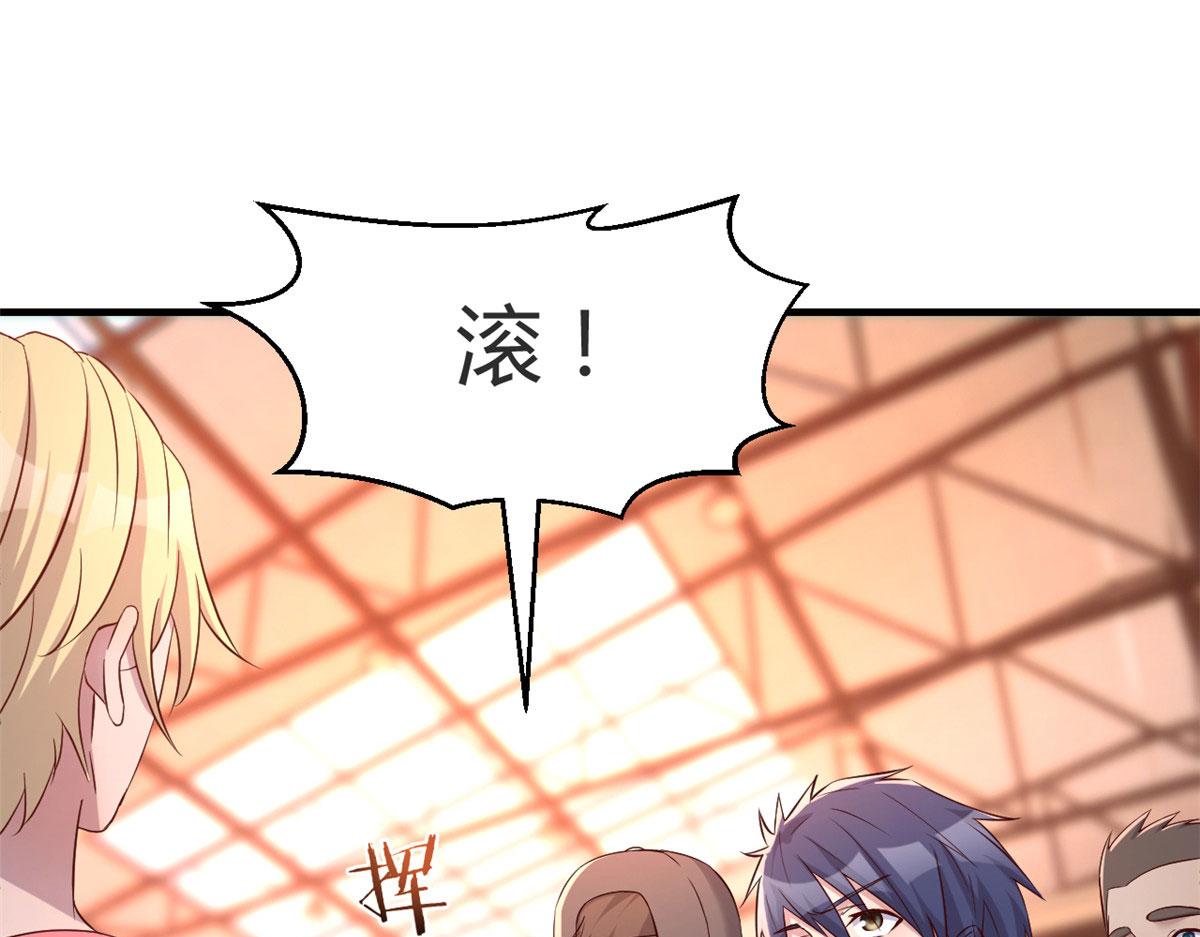 我的姐姐是大明星韩漫全集-65 输的叫爷爷无删减无遮挡章节图片 