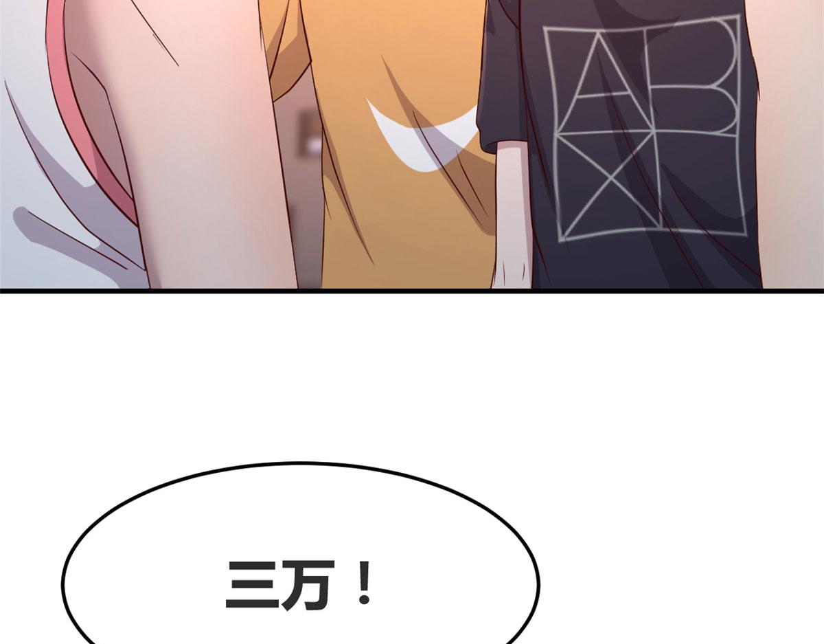 我的姐姐是大明星韩漫全集-65 输的叫爷爷无删减无遮挡章节图片 