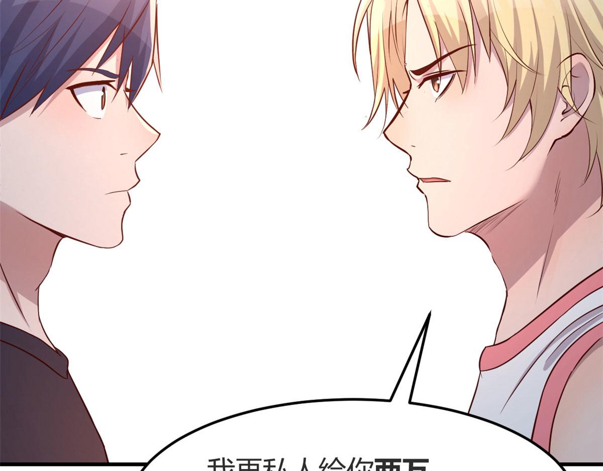 我的姐姐是大明星韩漫全集-65 输的叫爷爷无删减无遮挡章节图片 