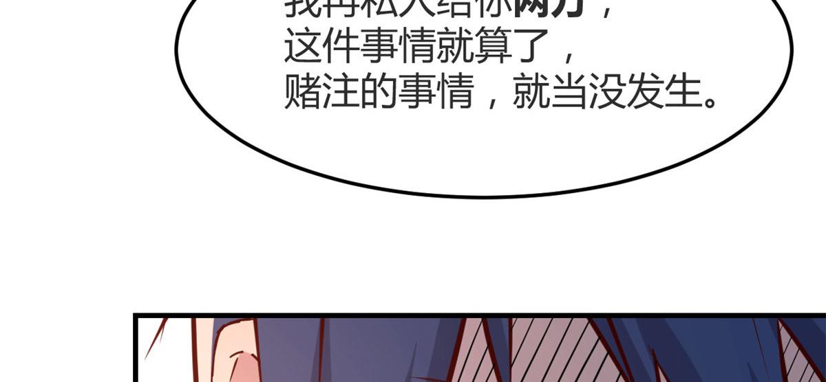 我的姐姐是大明星韩漫全集-65 输的叫爷爷无删减无遮挡章节图片 