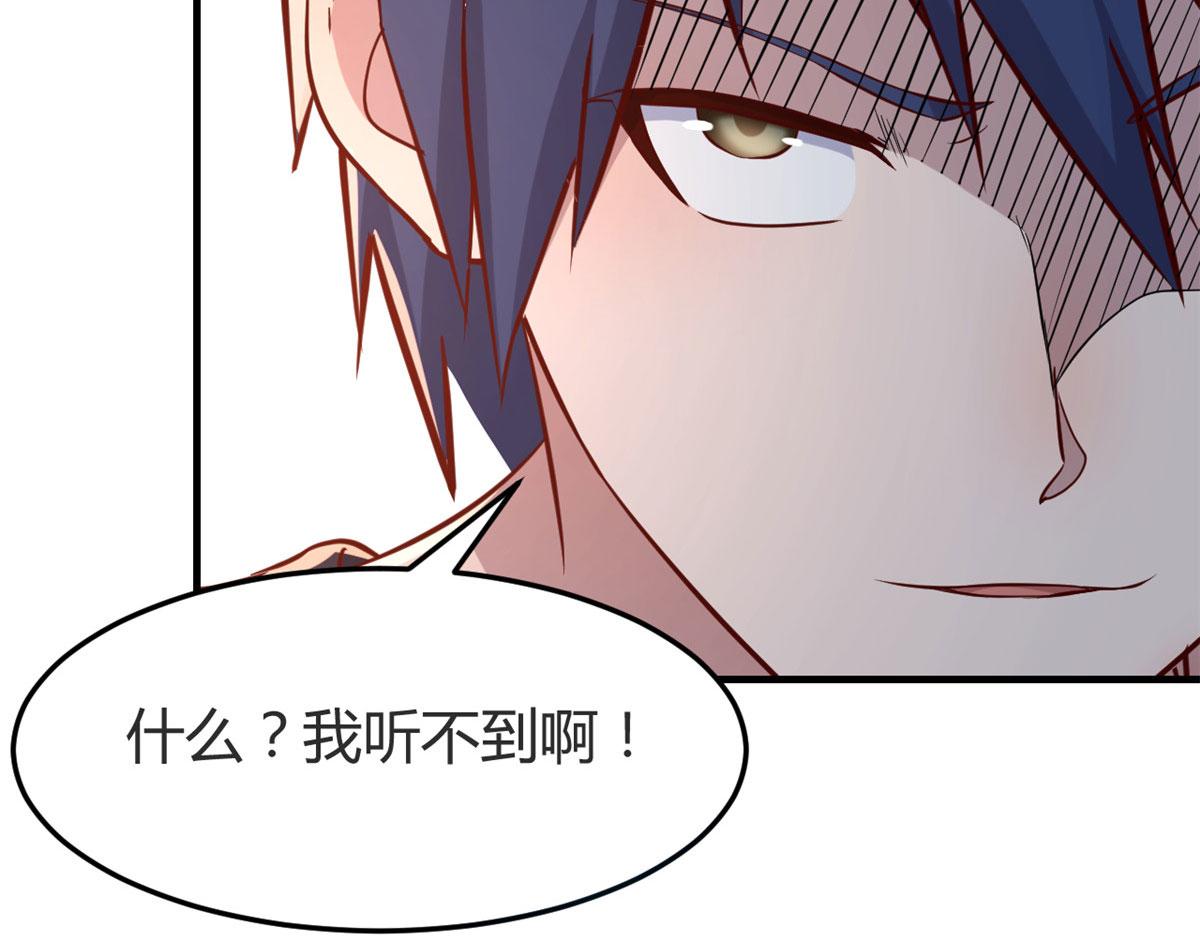 我的姐姐是大明星韩漫全集-65 输的叫爷爷无删减无遮挡章节图片 