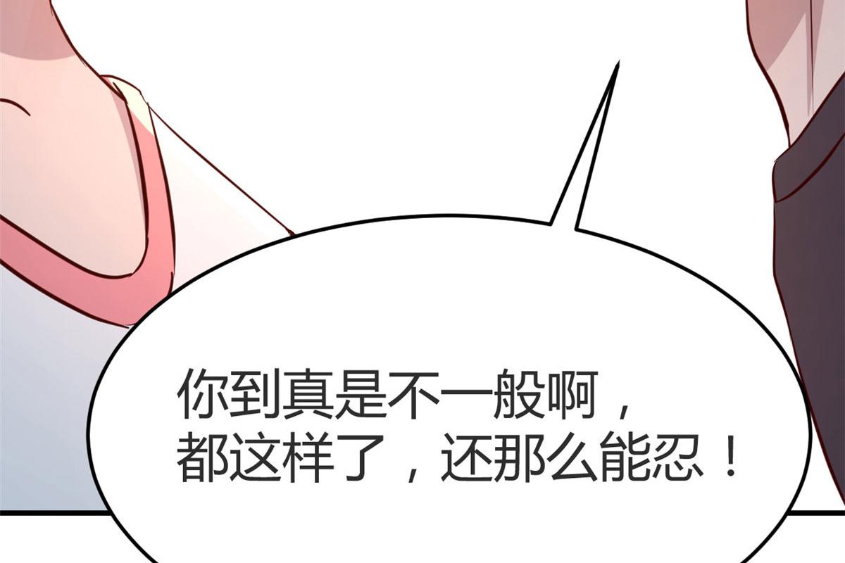 我的姐姐是大明星韩漫全集-65 输的叫爷爷无删减无遮挡章节图片 