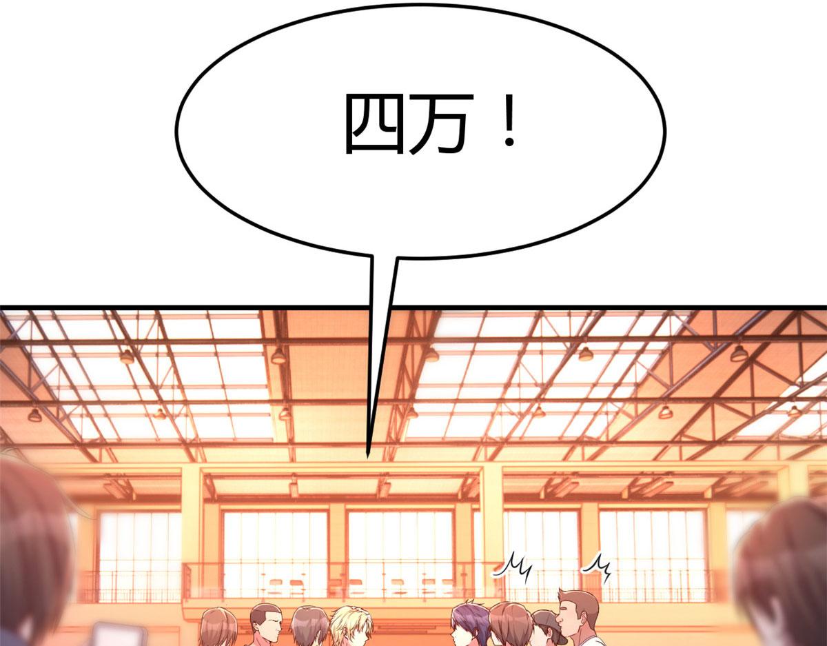 我的姐姐是大明星韩漫全集-65 输的叫爷爷无删减无遮挡章节图片 