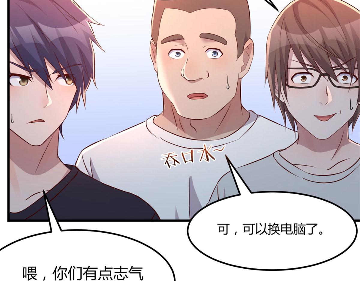 我的姐姐是大明星韩漫全集-65 输的叫爷爷无删减无遮挡章节图片 