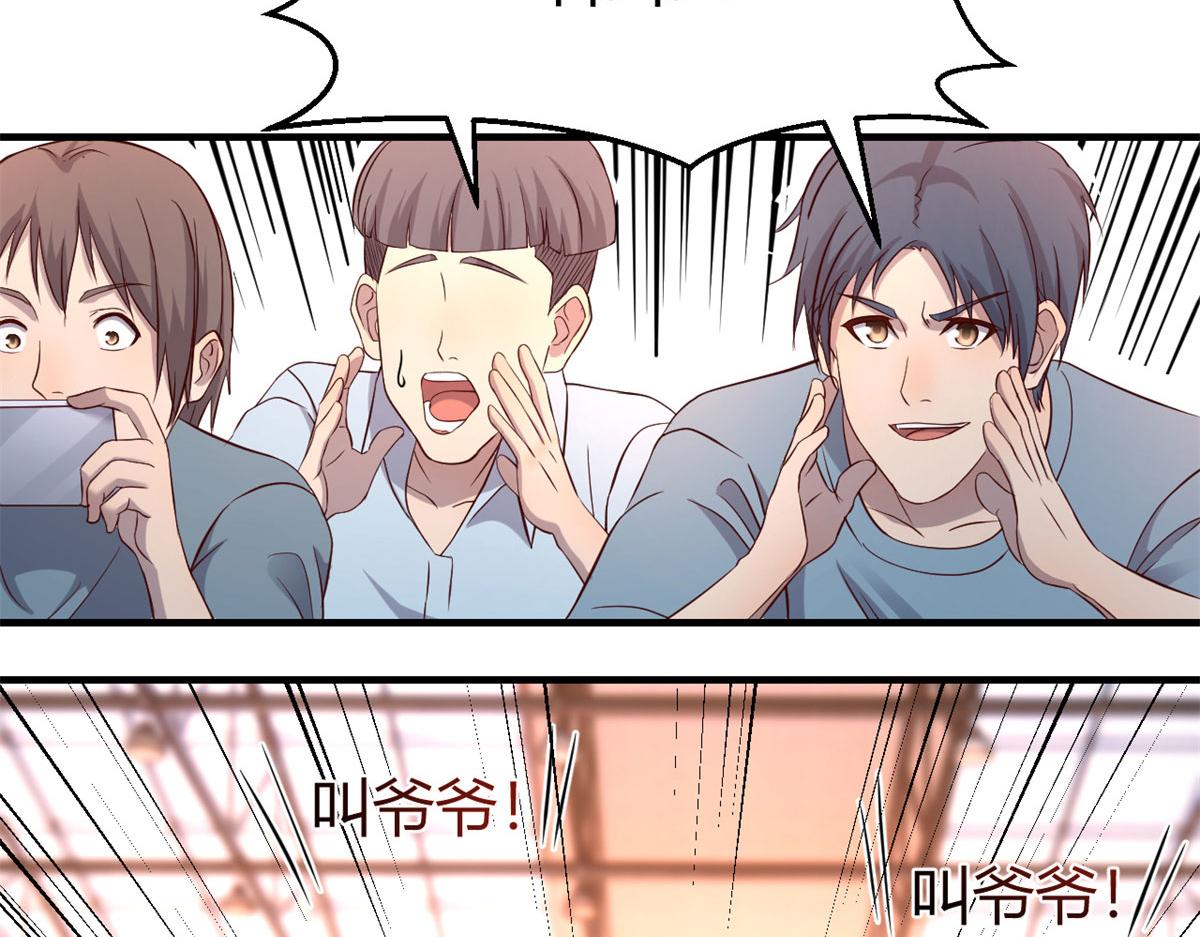 我的姐姐是大明星韩漫全集-66	又上热搜了无删减无遮挡章节图片 
