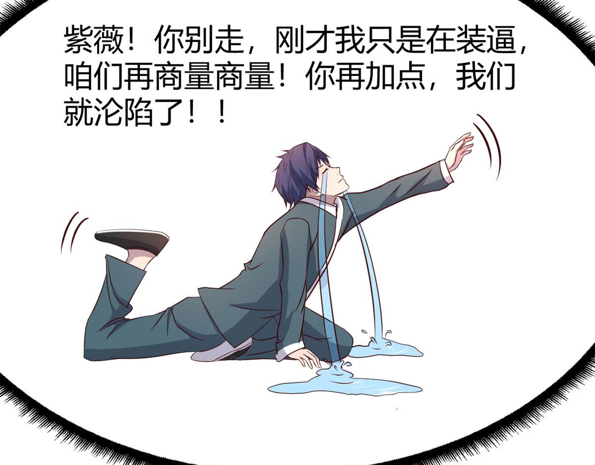 我的姐姐是大明星韩漫全集-66	又上热搜了无删减无遮挡章节图片 