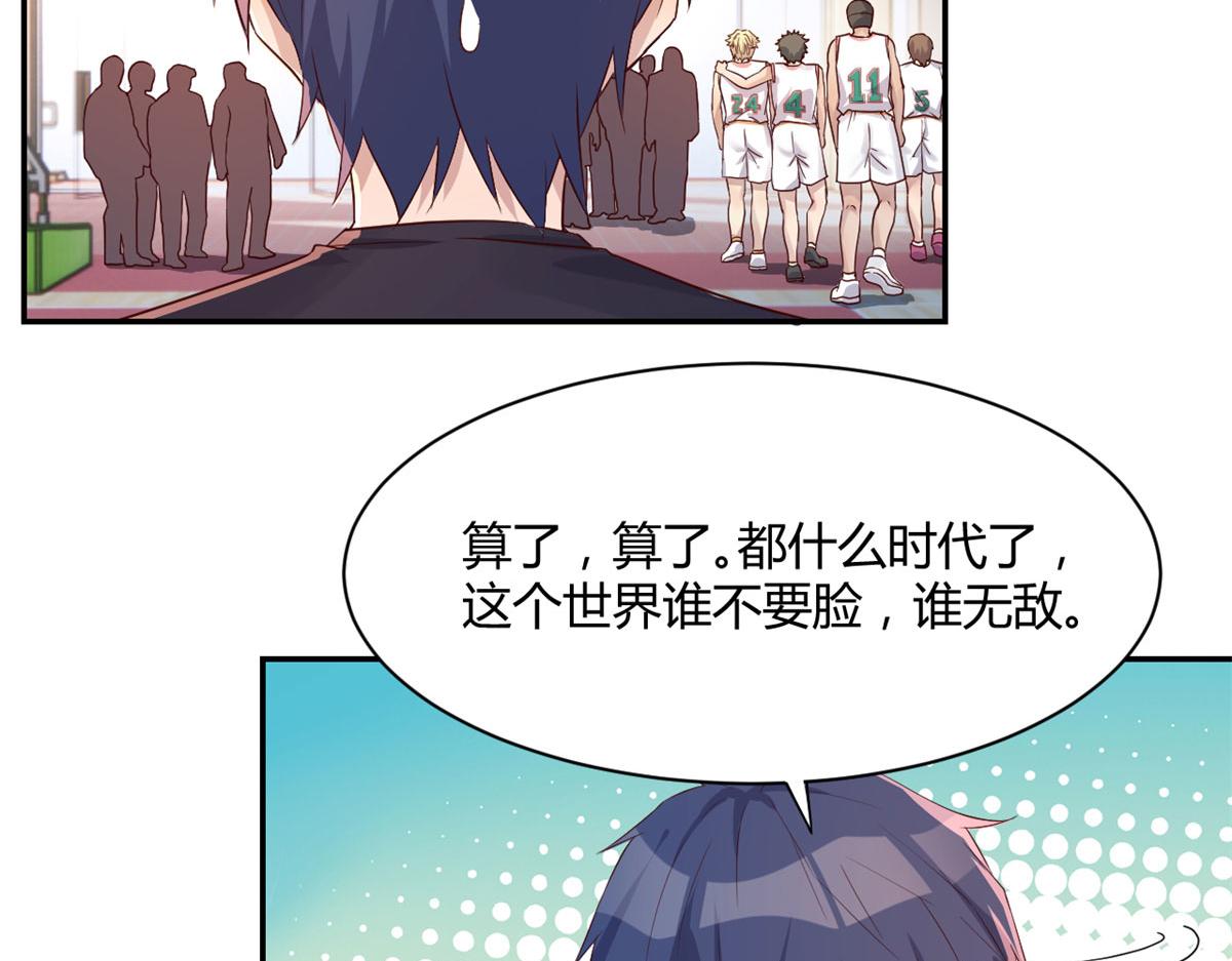 我的姐姐是大明星韩漫全集-66	又上热搜了无删减无遮挡章节图片 