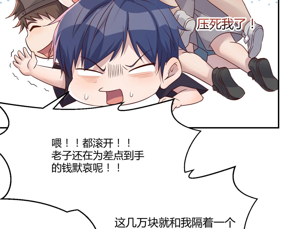 我的姐姐是大明星韩漫全集-66	又上热搜了无删减无遮挡章节图片 