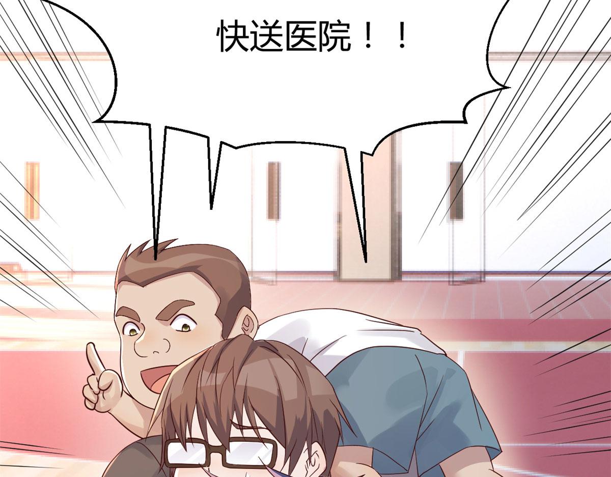 我的姐姐是大明星韩漫全集-66	又上热搜了无删减无遮挡章节图片 