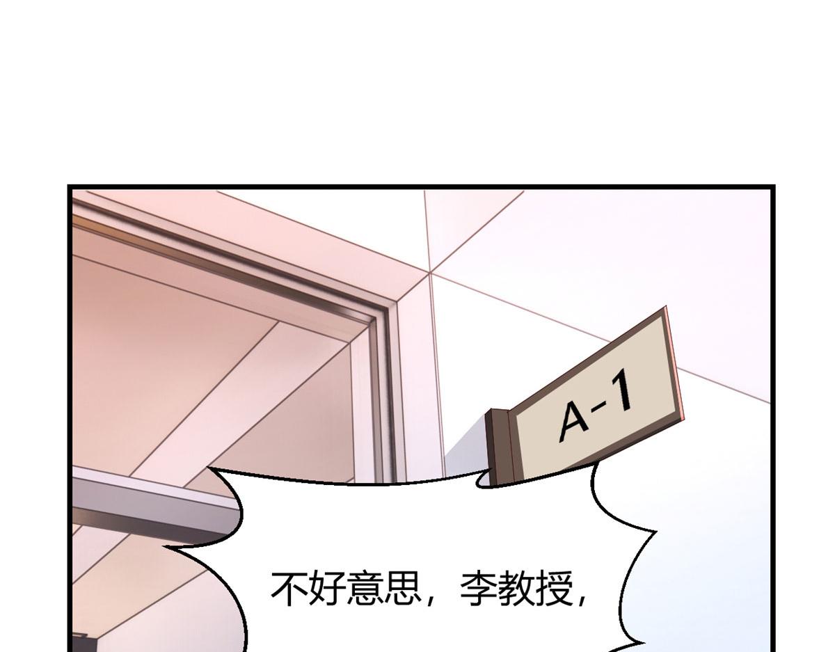我的姐姐是大明星韩漫全集-66	又上热搜了无删减无遮挡章节图片 