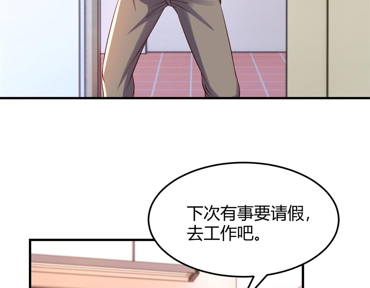 我的姐姐是大明星韩漫全集-66	又上热搜了无删减无遮挡章节图片 