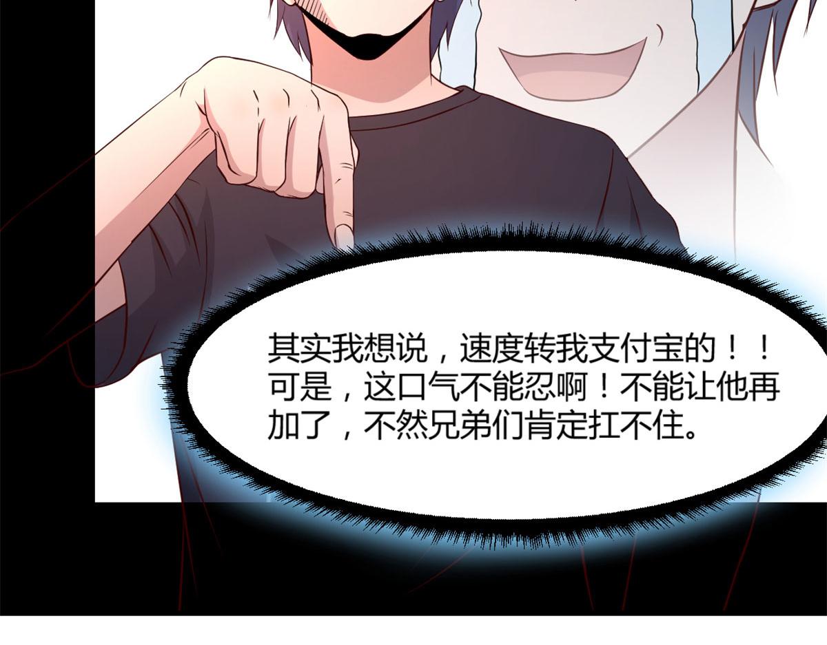 我的姐姐是大明星韩漫全集-66	又上热搜了无删减无遮挡章节图片 