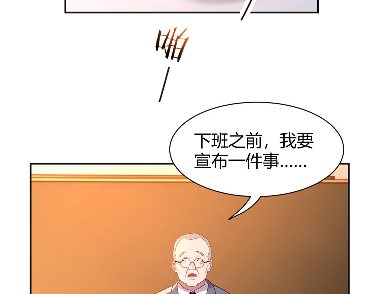 我的姐姐是大明星韩漫全集-66	又上热搜了无删减无遮挡章节图片 