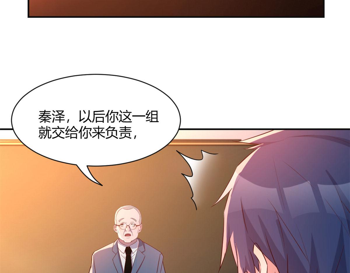 我的姐姐是大明星韩漫全集-66	又上热搜了无删减无遮挡章节图片 