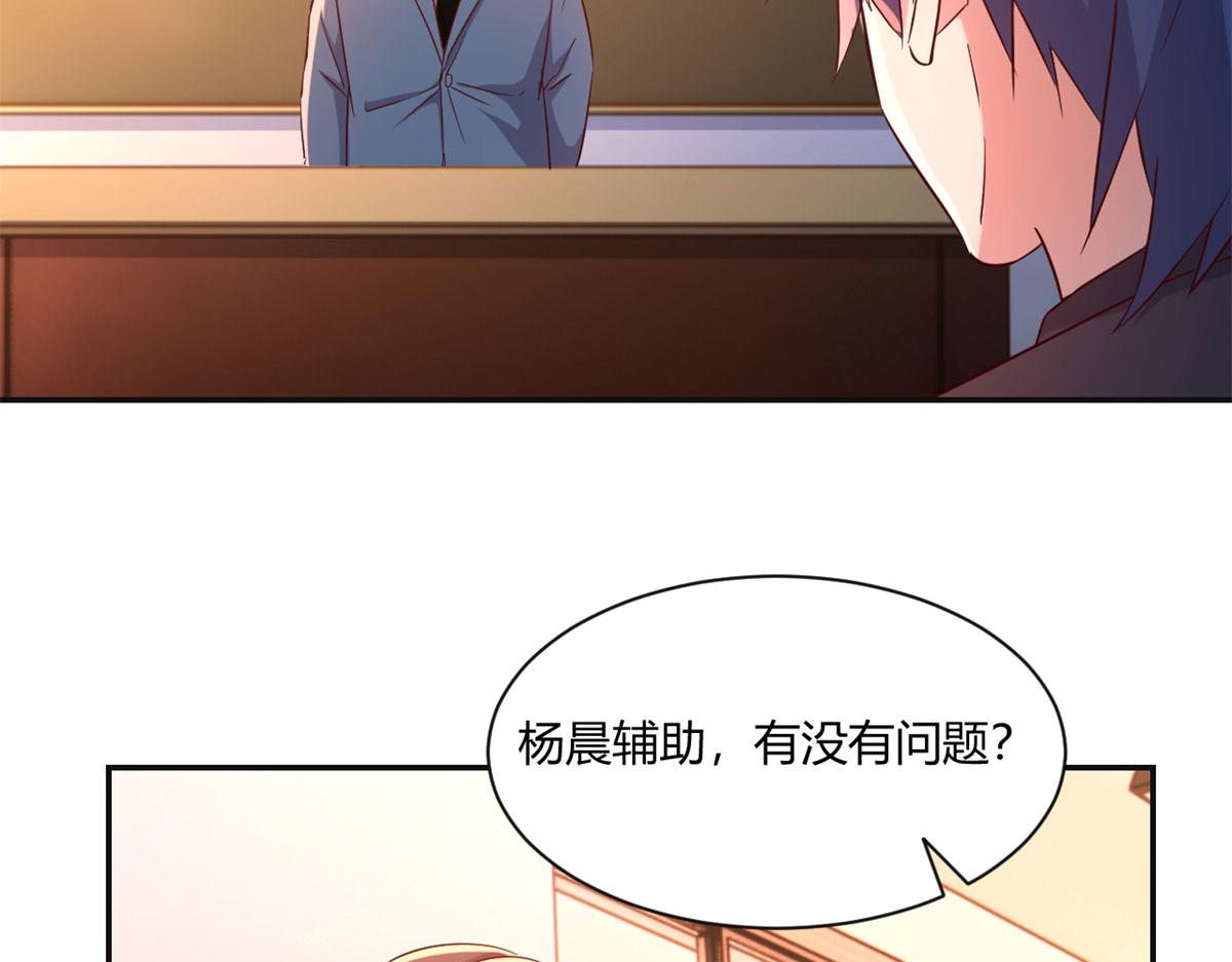 我的姐姐是大明星韩漫全集-66	又上热搜了无删减无遮挡章节图片 