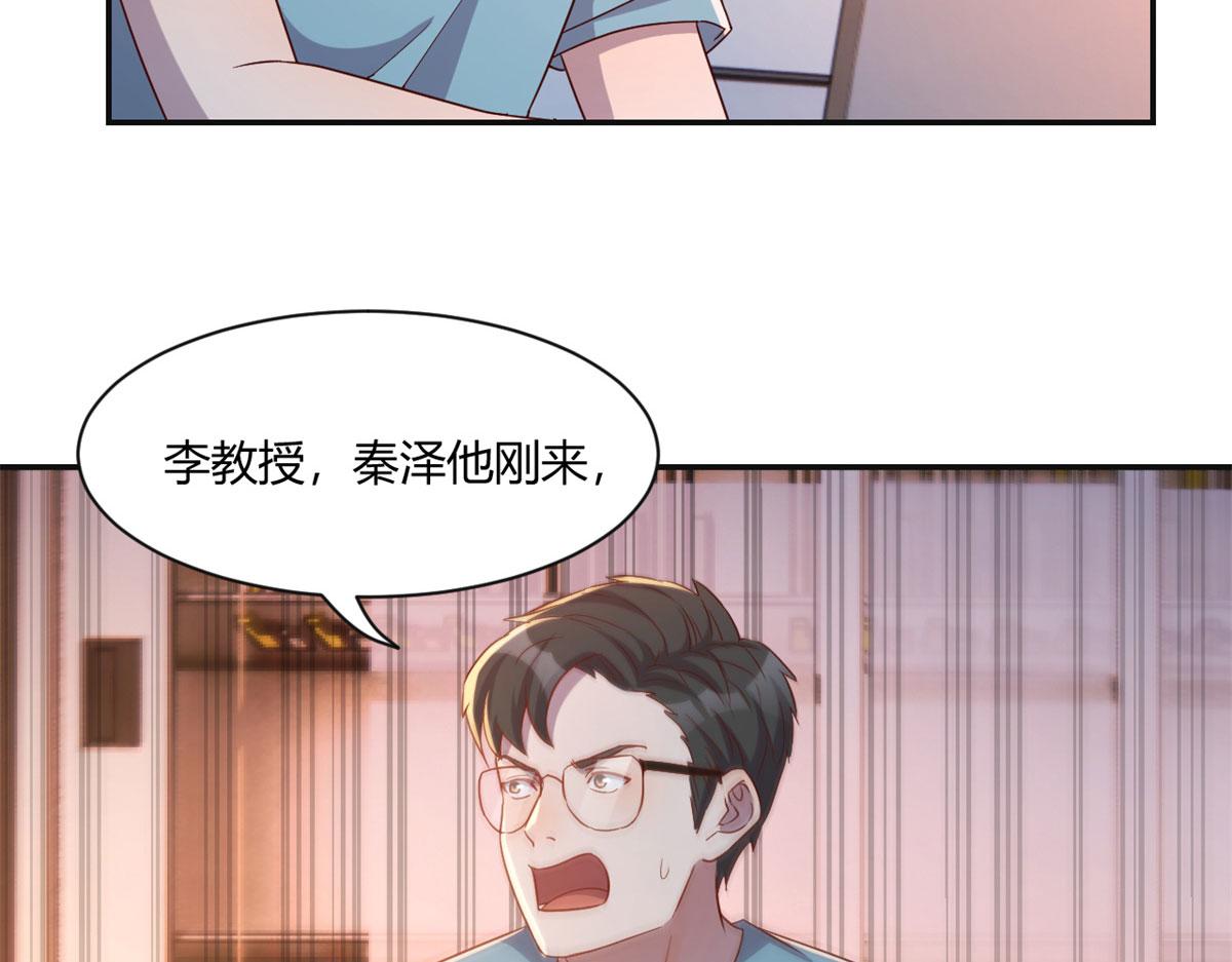 我的姐姐是大明星韩漫全集-66	又上热搜了无删减无遮挡章节图片 
