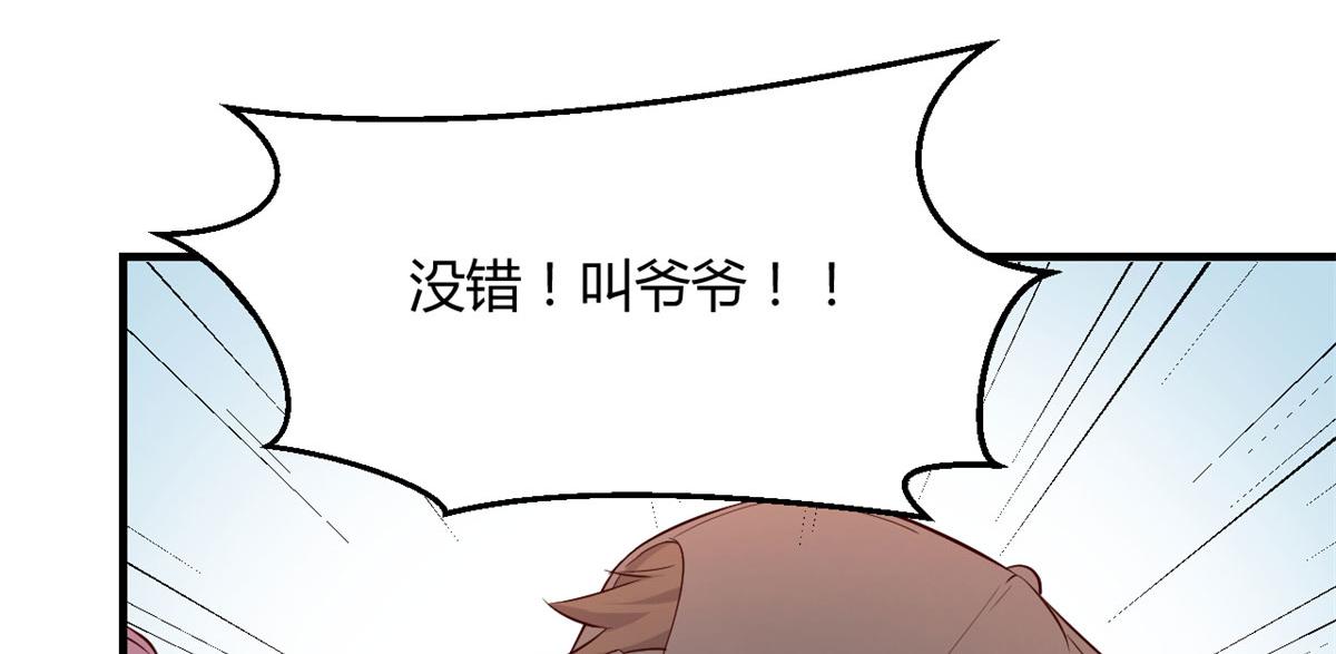 我的姐姐是大明星韩漫全集-66	又上热搜了无删减无遮挡章节图片 
