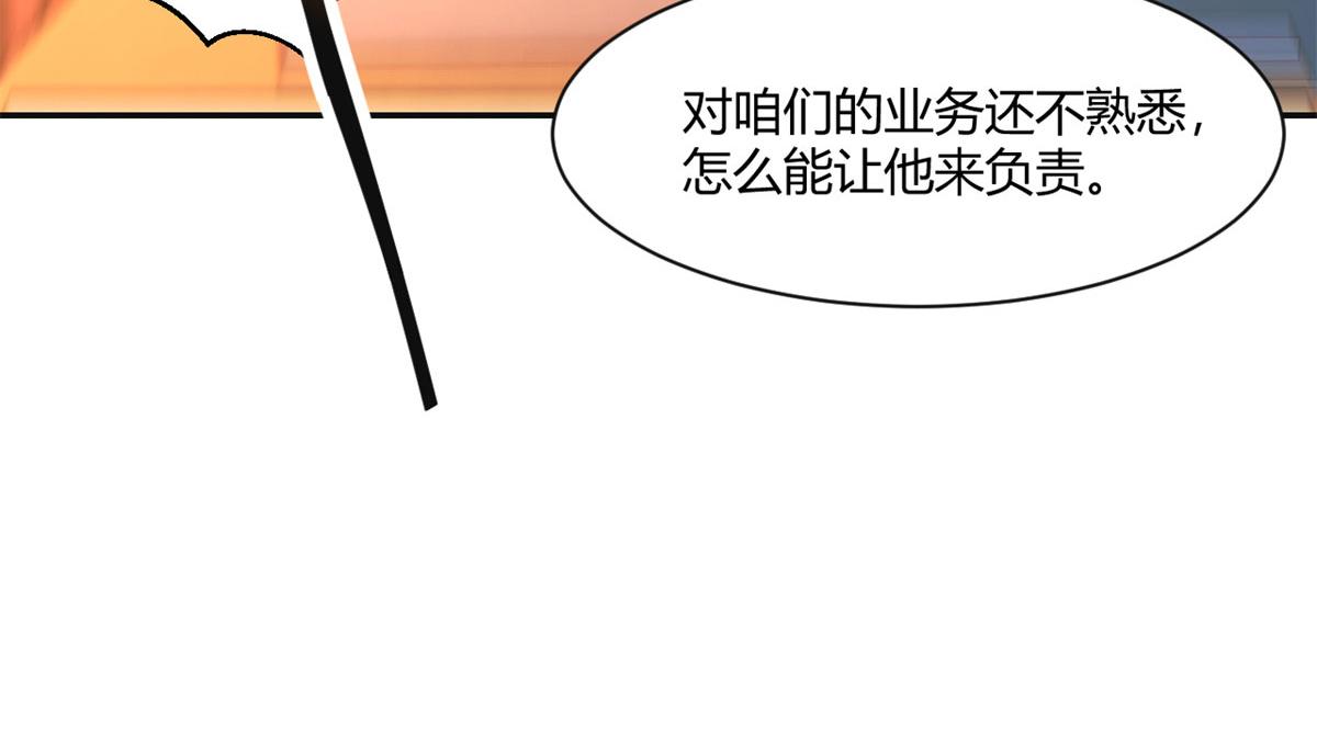 我的姐姐是大明星韩漫全集-66	又上热搜了无删减无遮挡章节图片 