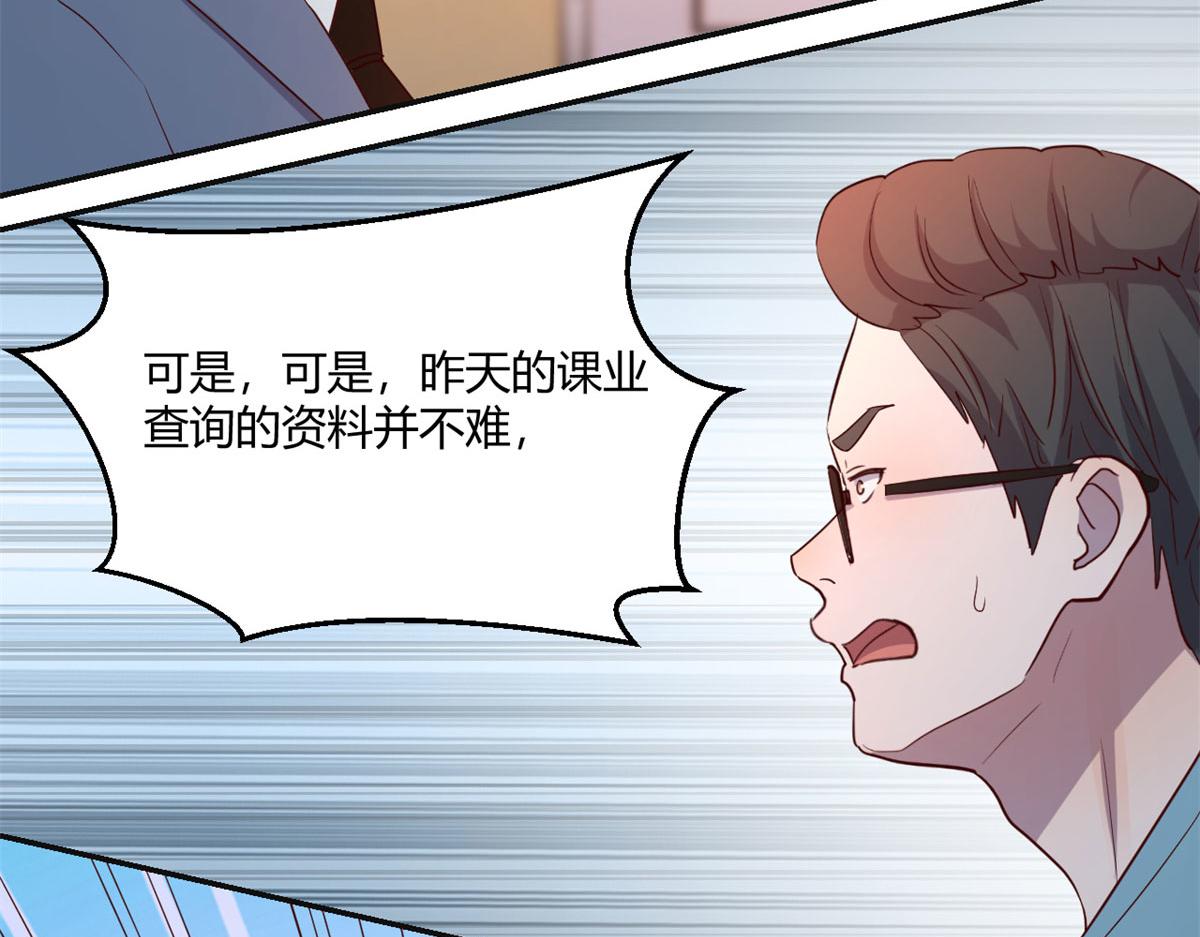 我的姐姐是大明星韩漫全集-66	又上热搜了无删减无遮挡章节图片 