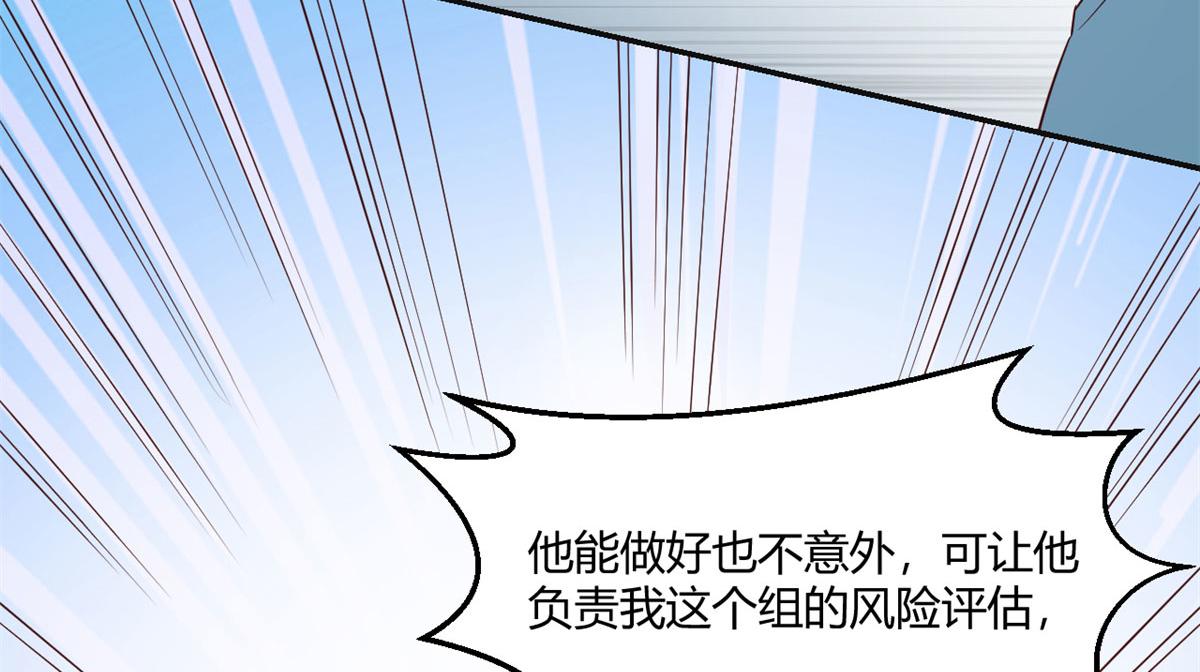 我的姐姐是大明星韩漫全集-66	又上热搜了无删减无遮挡章节图片 