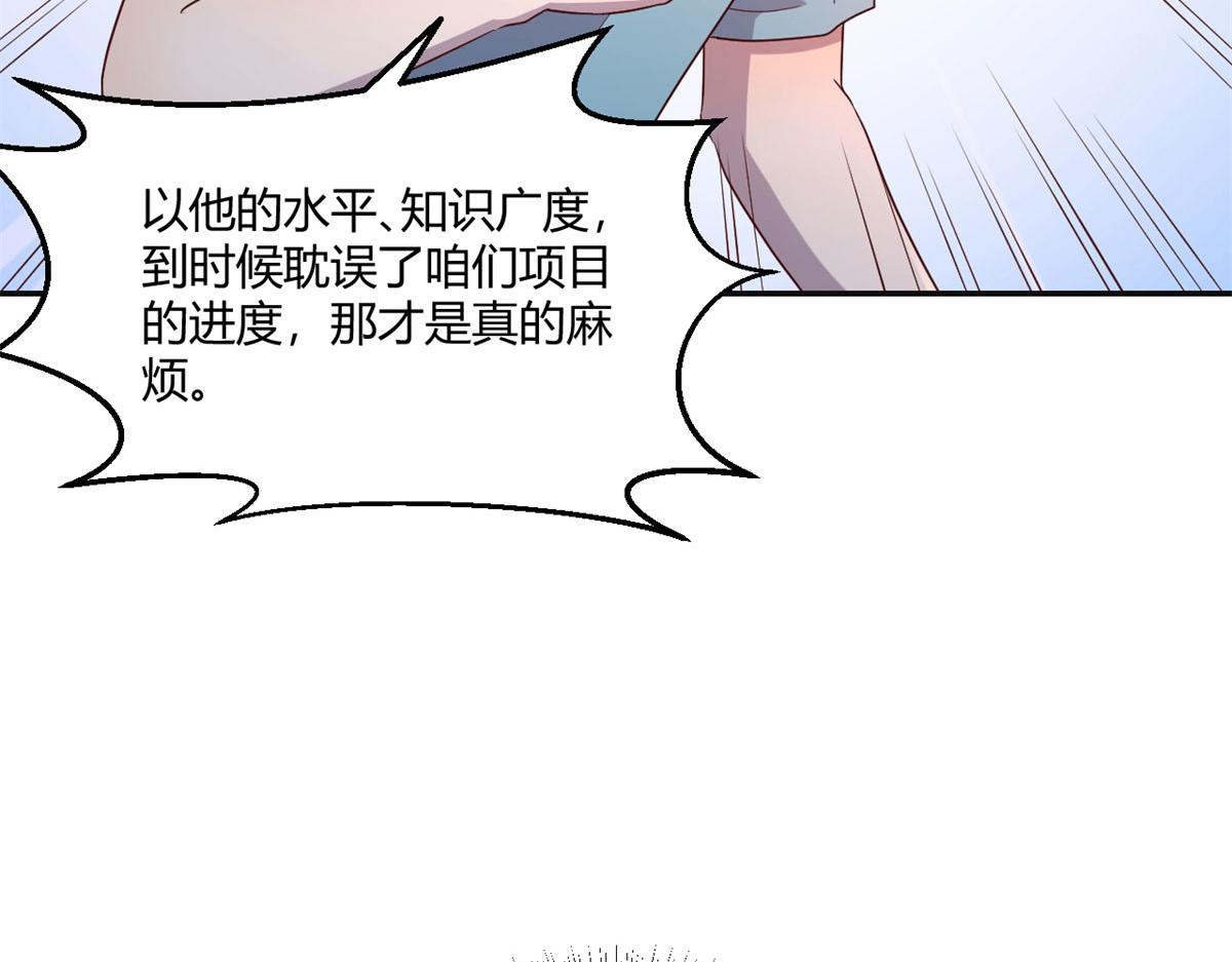 我的姐姐是大明星韩漫全集-66	又上热搜了无删减无遮挡章节图片 