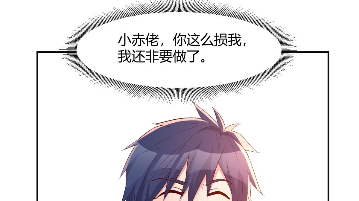 我的姐姐是大明星韩漫全集-66	又上热搜了无删减无遮挡章节图片 