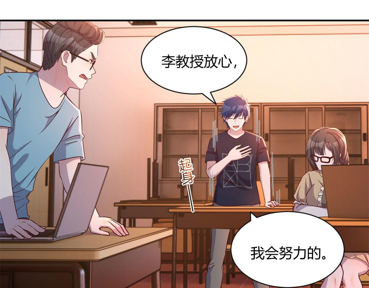 我的姐姐是大明星韩漫全集-66	又上热搜了无删减无遮挡章节图片 