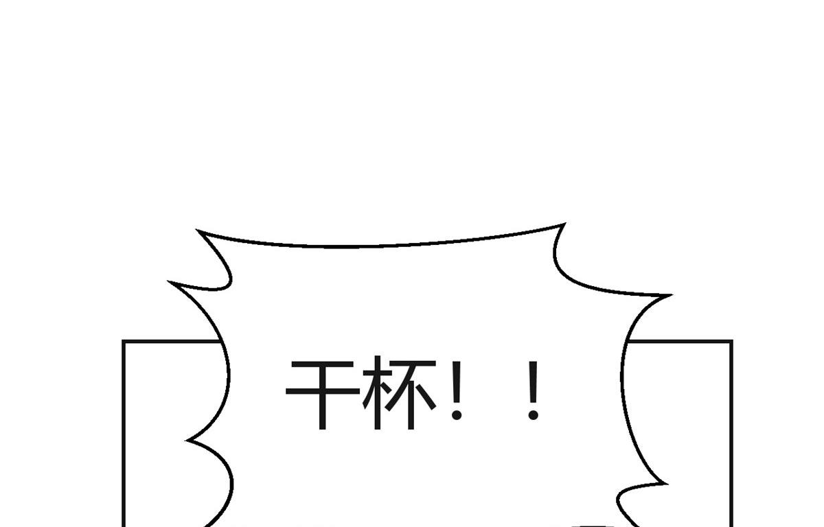 我的姐姐是大明星韩漫全集-67	还没爽够老姐又催我回家无删减无遮挡章节图片 