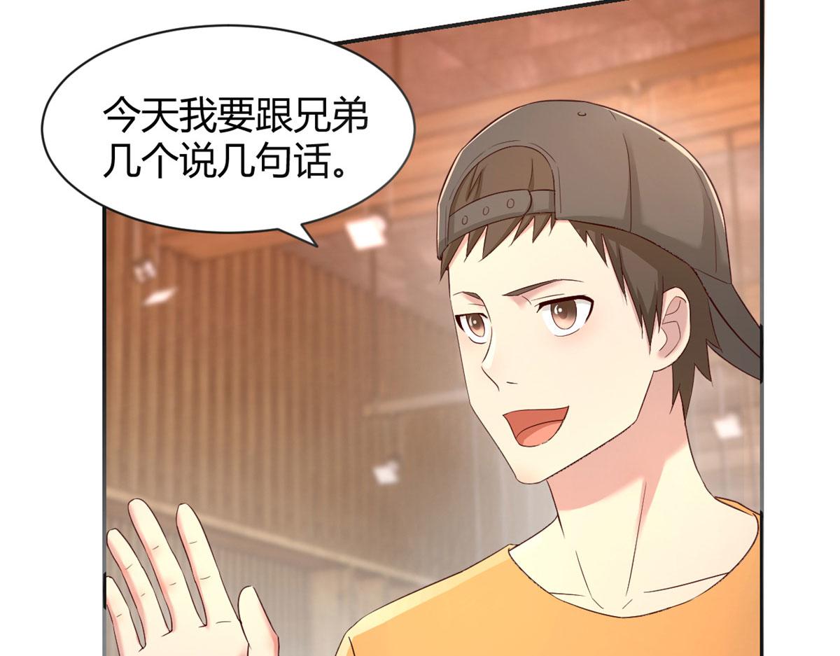 我的姐姐是大明星韩漫全集-67	还没爽够老姐又催我回家无删减无遮挡章节图片 