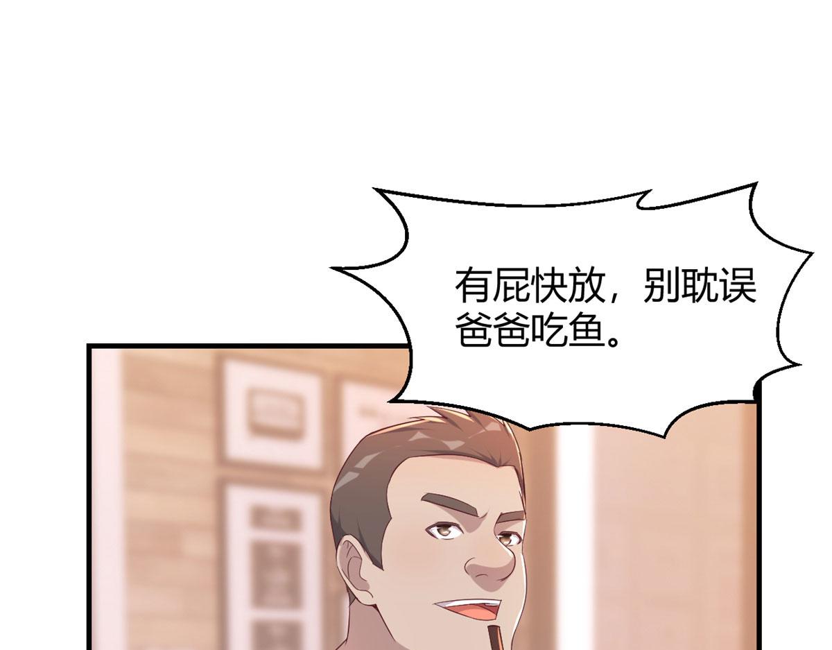 我的姐姐是大明星韩漫全集-67	还没爽够老姐又催我回家无删减无遮挡章节图片 