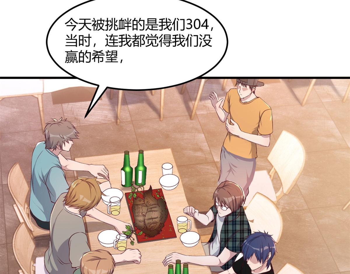 我的姐姐是大明星韩漫全集-67	还没爽够老姐又催我回家无删减无遮挡章节图片 
